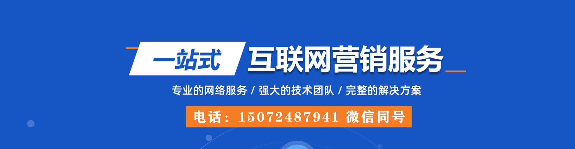 虞城头条信息流